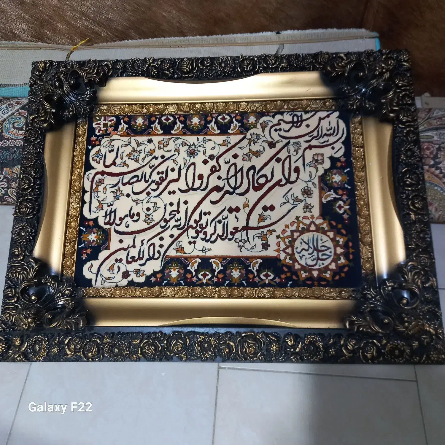 تابلو فرش|تابلو فرش|همدان, |دیوار