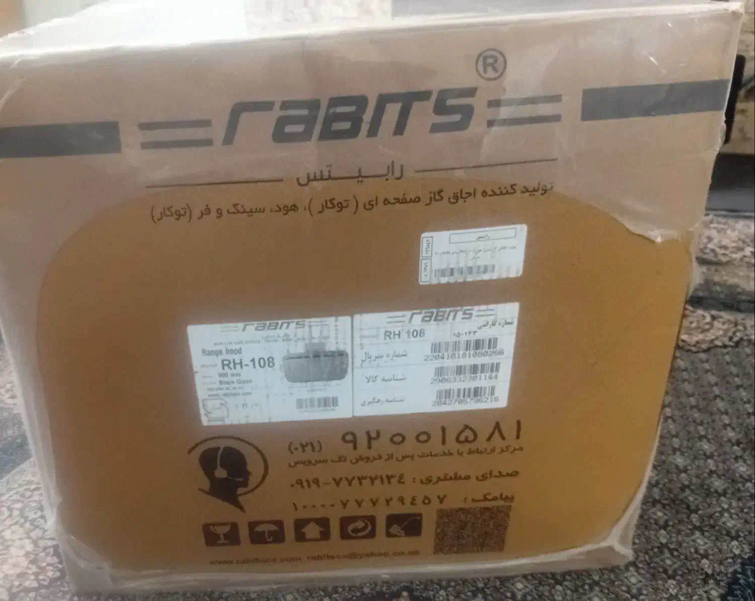 هود|هود|تهران, شهرک رضویه|دیوار