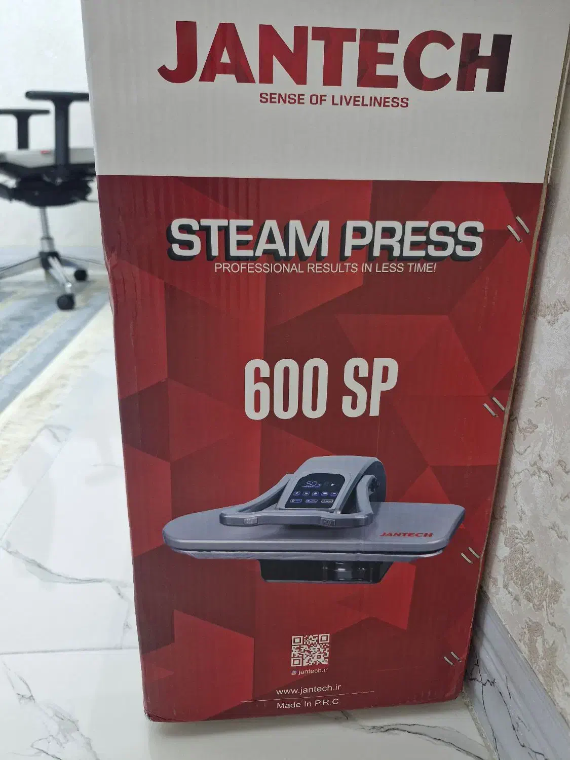 اتو پرس سخنگو|اتو و لوازم اتو|اردکان, |دیوار