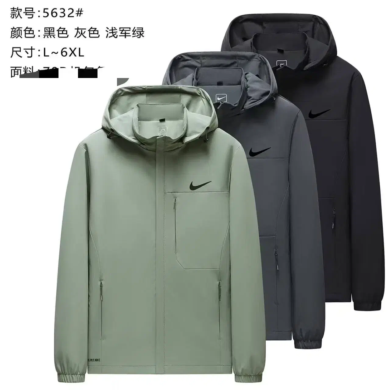 پخش عمده پوشاک ورزشی|عمدهفروشی|تهران, امیریه|دیوار