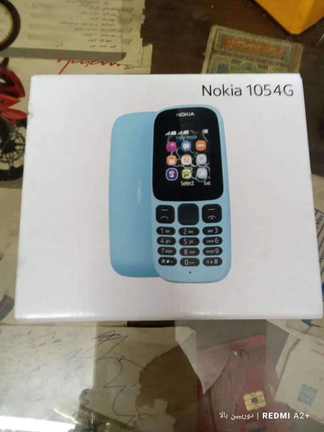 NOKia1054G|موبایل|اهواز, یوسفی|دیوار