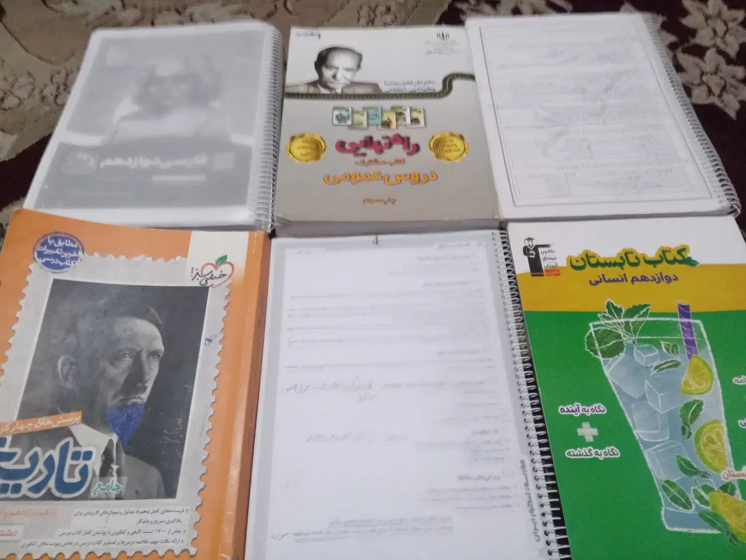 کتاب درسی و کنکوری|کتاب و مجله آموزشی|تایباد, |دیوار