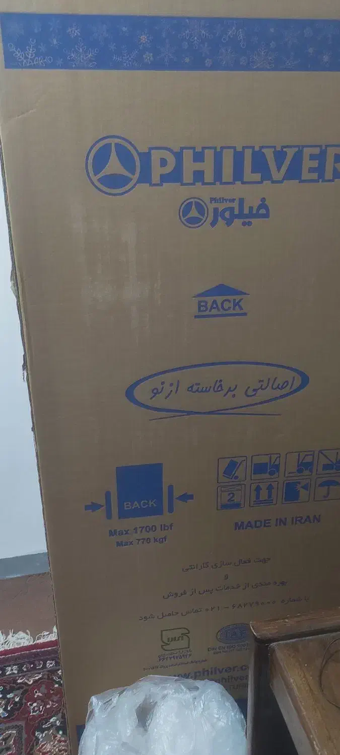 یخچال و تلویزیون|تلویزیون و پروژکتور|رامهرمز, |دیوار