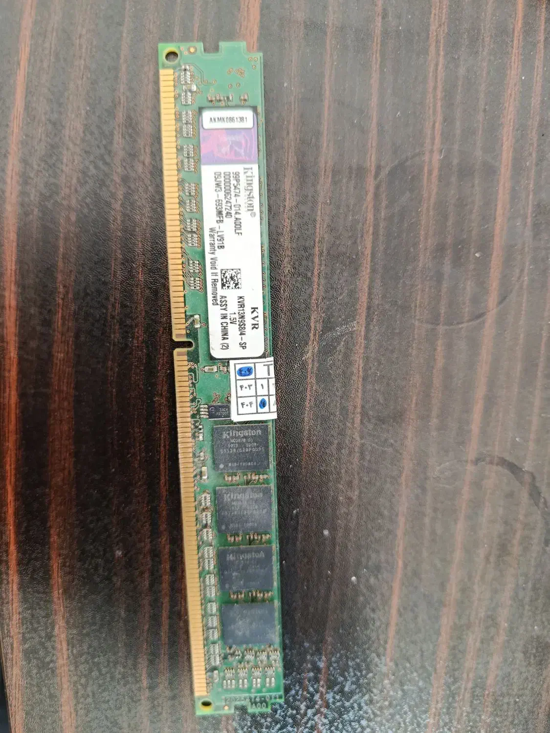 رم 4 گیگ کینگستون ddr3|قطعات و لوازم جانبی رایانه|نیشابور, میدون بار|دیوار