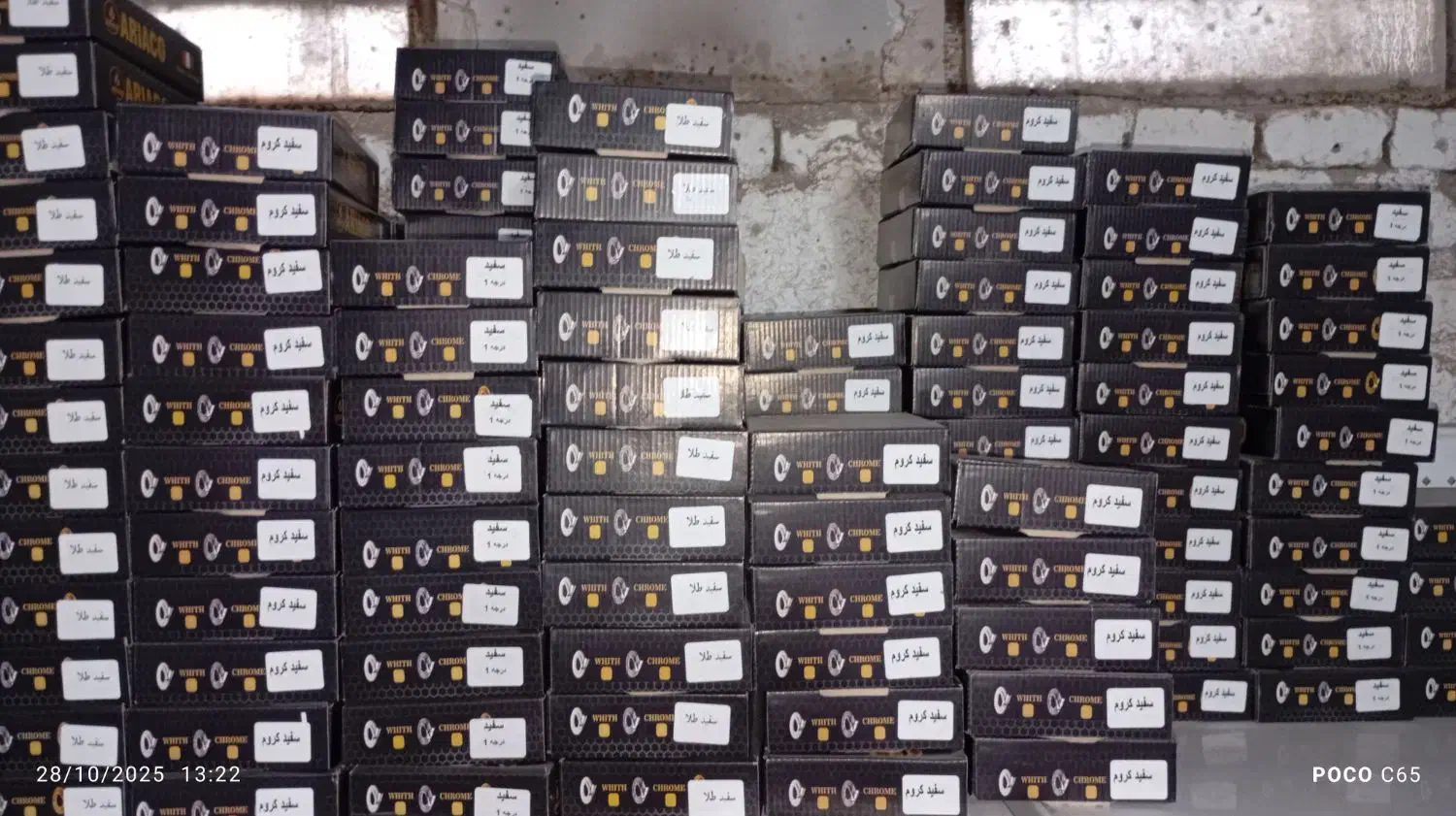 شلنگ توالت کروم|لوازم سرویس بهداشتی|تهران, اوقاف|دیوار