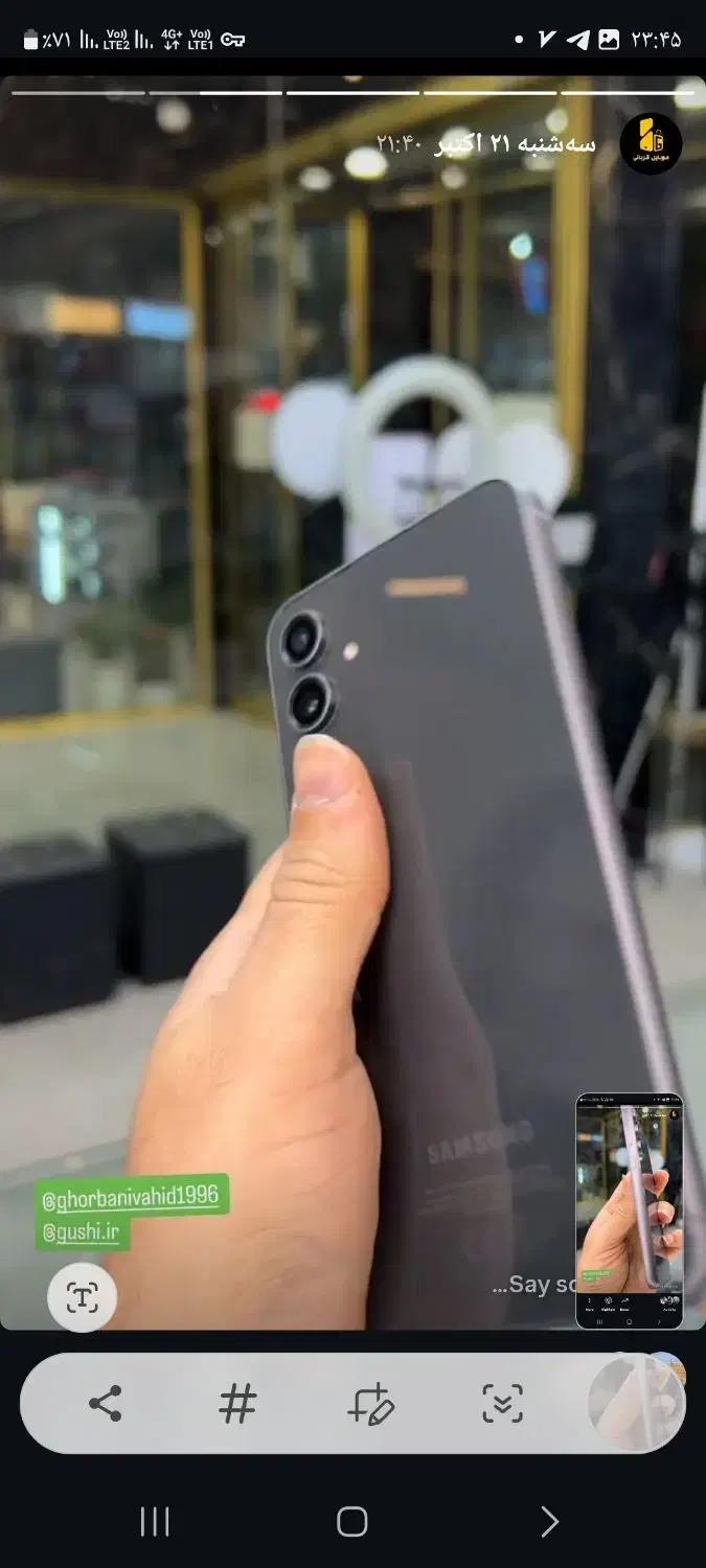 گوشی سامسونگ s23 fe|موبایل|گنبد کاووس, |دیوار