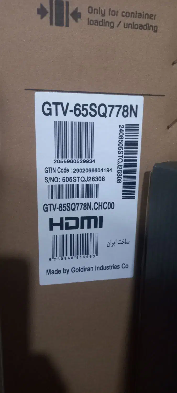 تلوزیون ۶۵ اینچ 4k جی پلاسGTV-65SQ778N|تلویزیون و پروژکتور|تهران, میدان ولیعصر|دیوار