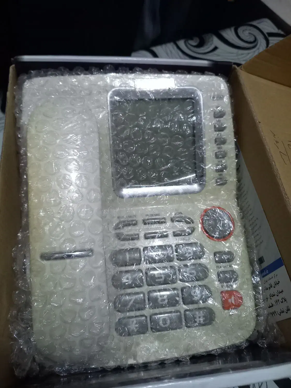 تلفن رومیزی نو نو|تلفن رومیزی|دزفول, |دیوار