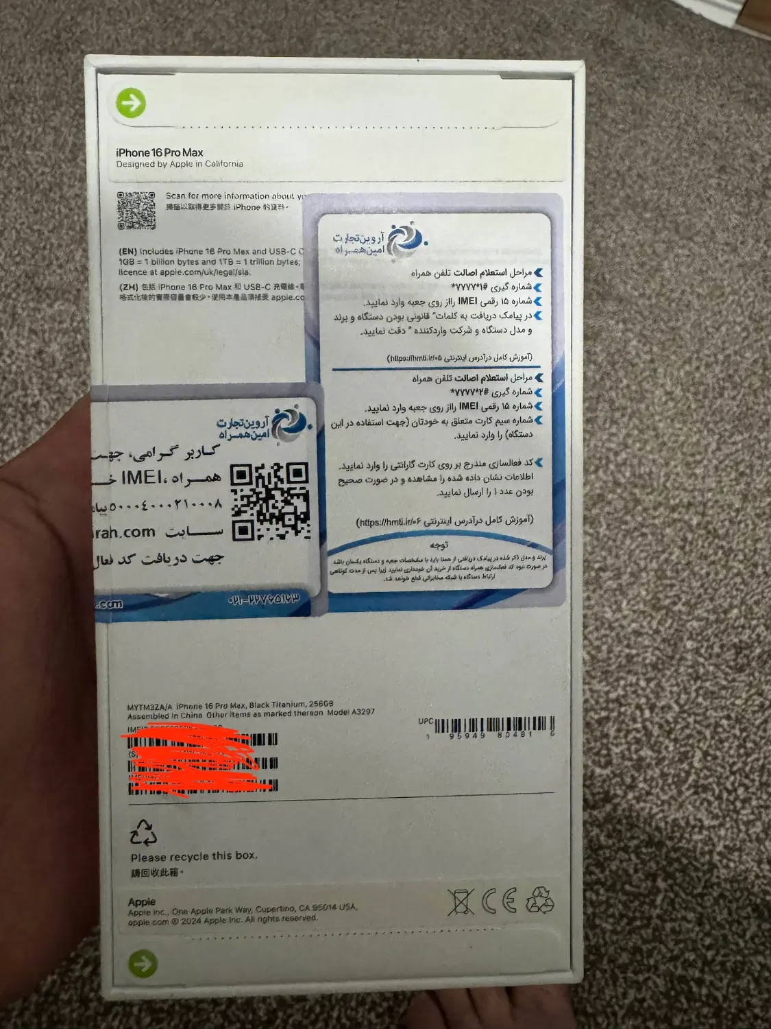 16Pro Max|موبایل|تهران, گلستان (شهرک راه آهن)|دیوار
