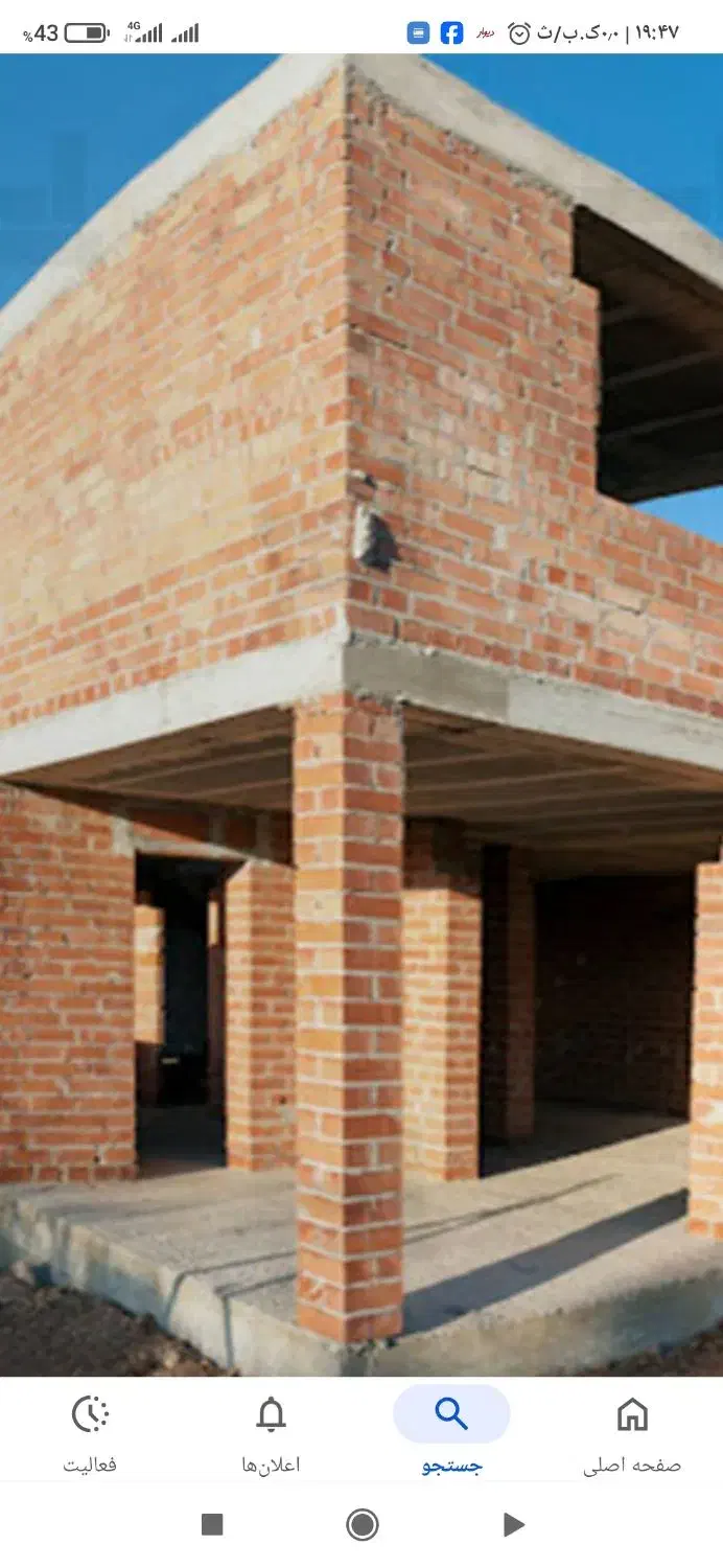 بنا|خدمات پیشه و مهارت|مشهد, قائم|دیوار