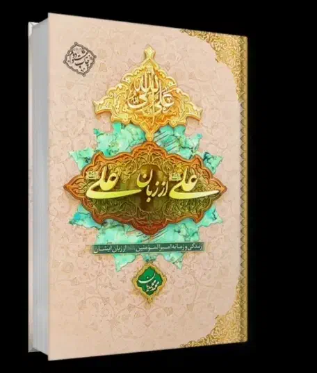 سوالات شما پاسخ داده میشود|فعالیت داوطلبانه|قزوین, |دیوار