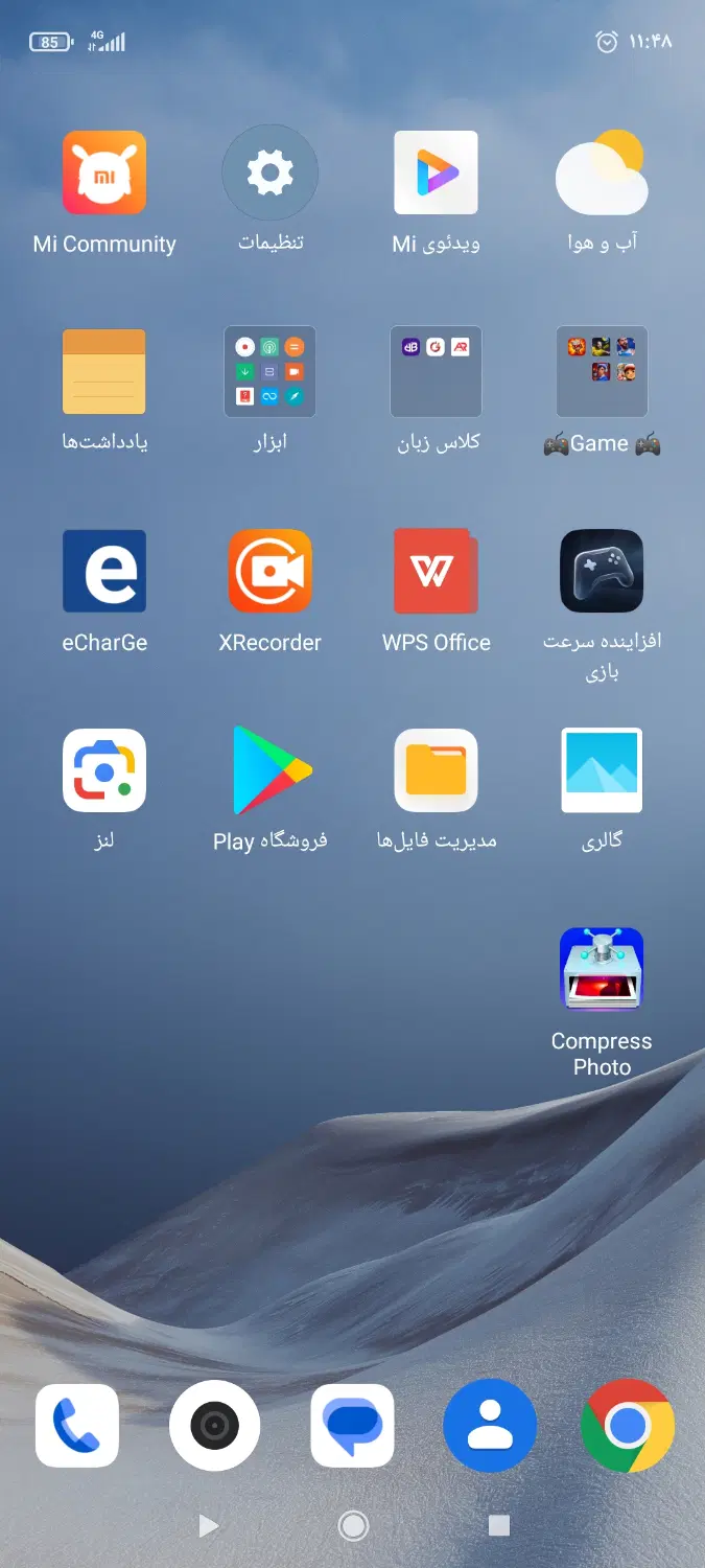 گوشی شیائومی Redmi note9 pro|موبایل|اصفهان, میرعماد|دیوار