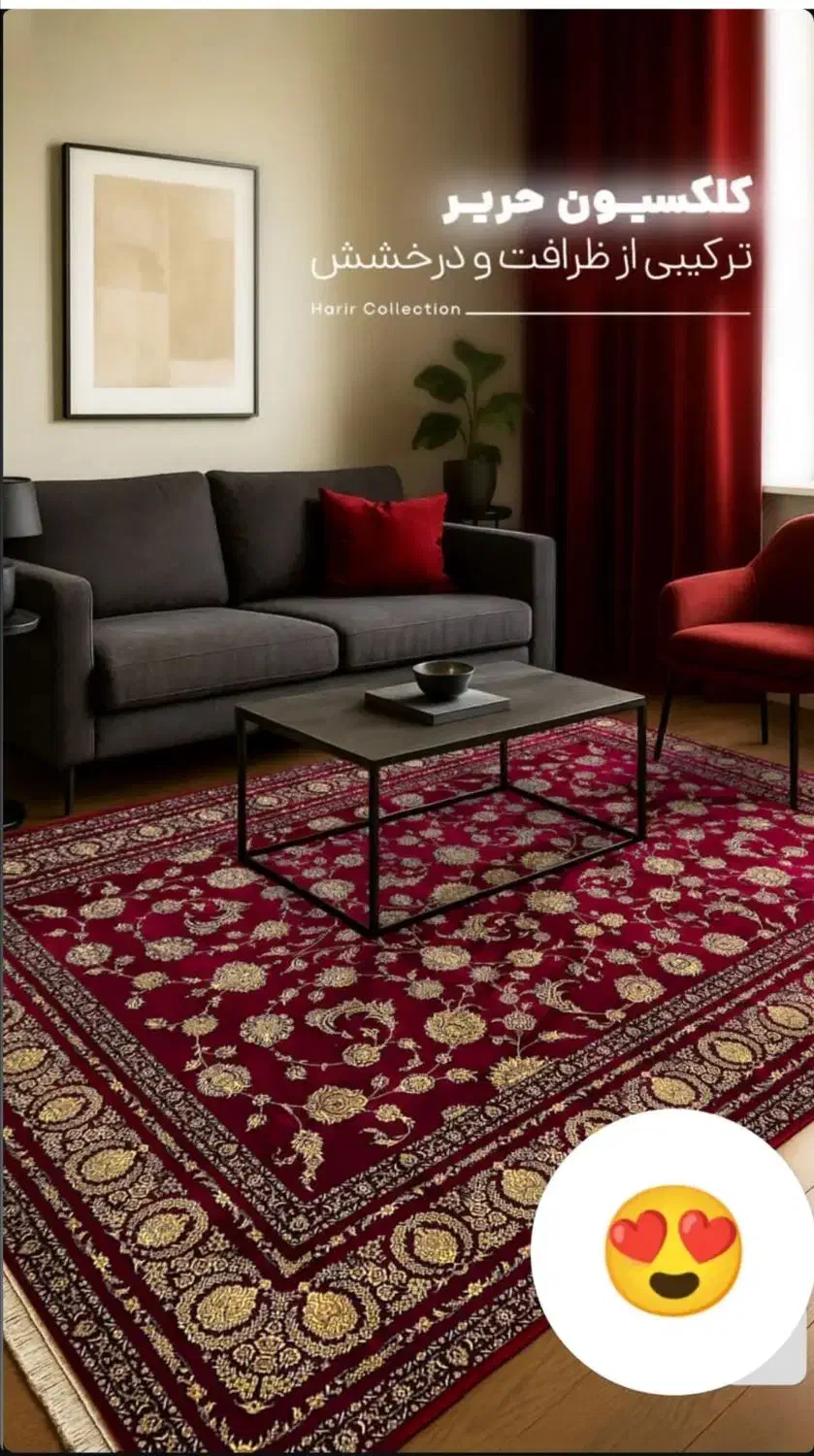 فرش نقش جذاب هنر ایرانی واصالت ایرانی فرش شهرآرا|فرش|دورود, |دیوار