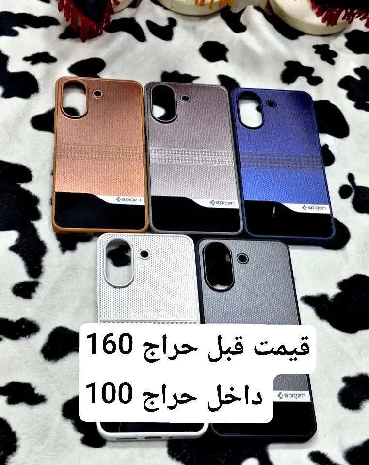 حراج گارد به مناسبت روز مادر و شب یلدا|لوازم جانبی موبایل و تبلت|بیرجند, |دیوار