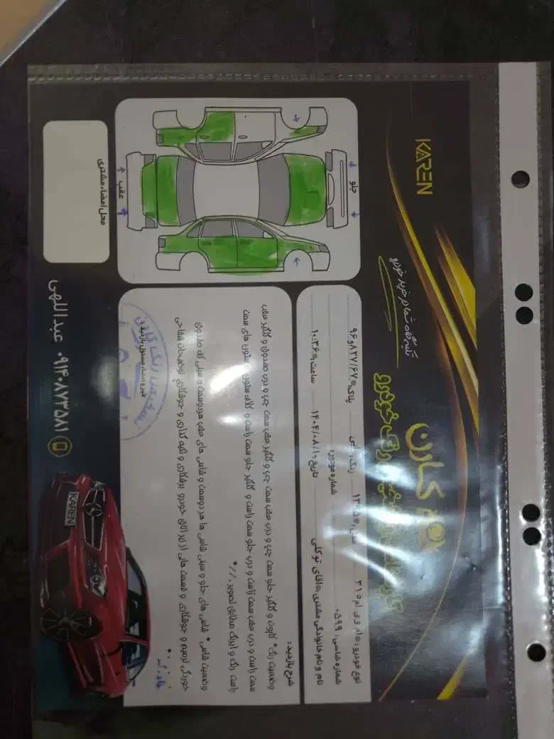 ام وی ام ۳۱۵ نیو اکسلنت|خودرو سواری و وانت|اصفهان, سپاهانشهر|دیوار