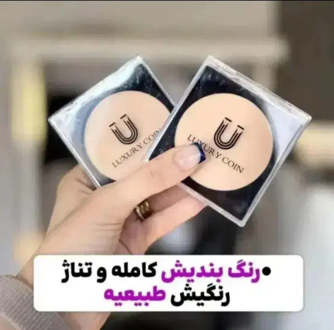 پنکک گیاهی لاکچری کوین فرانسه اصل|آرایشی، بهداشتی، درمانی|رشت, منظریه|دیوار