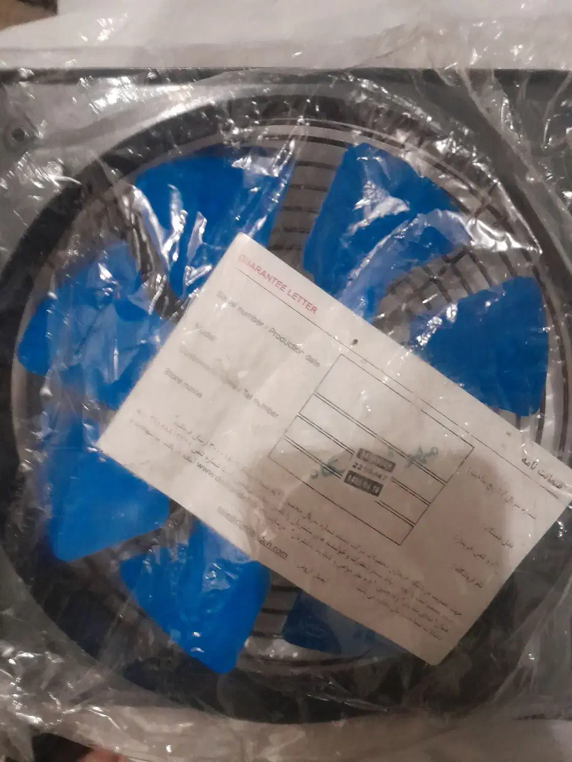 فن ۲۵×۲۵|پنکه و تصفیه‌کنندهٔ هوا|اهواز, آسیاباد|دیوار