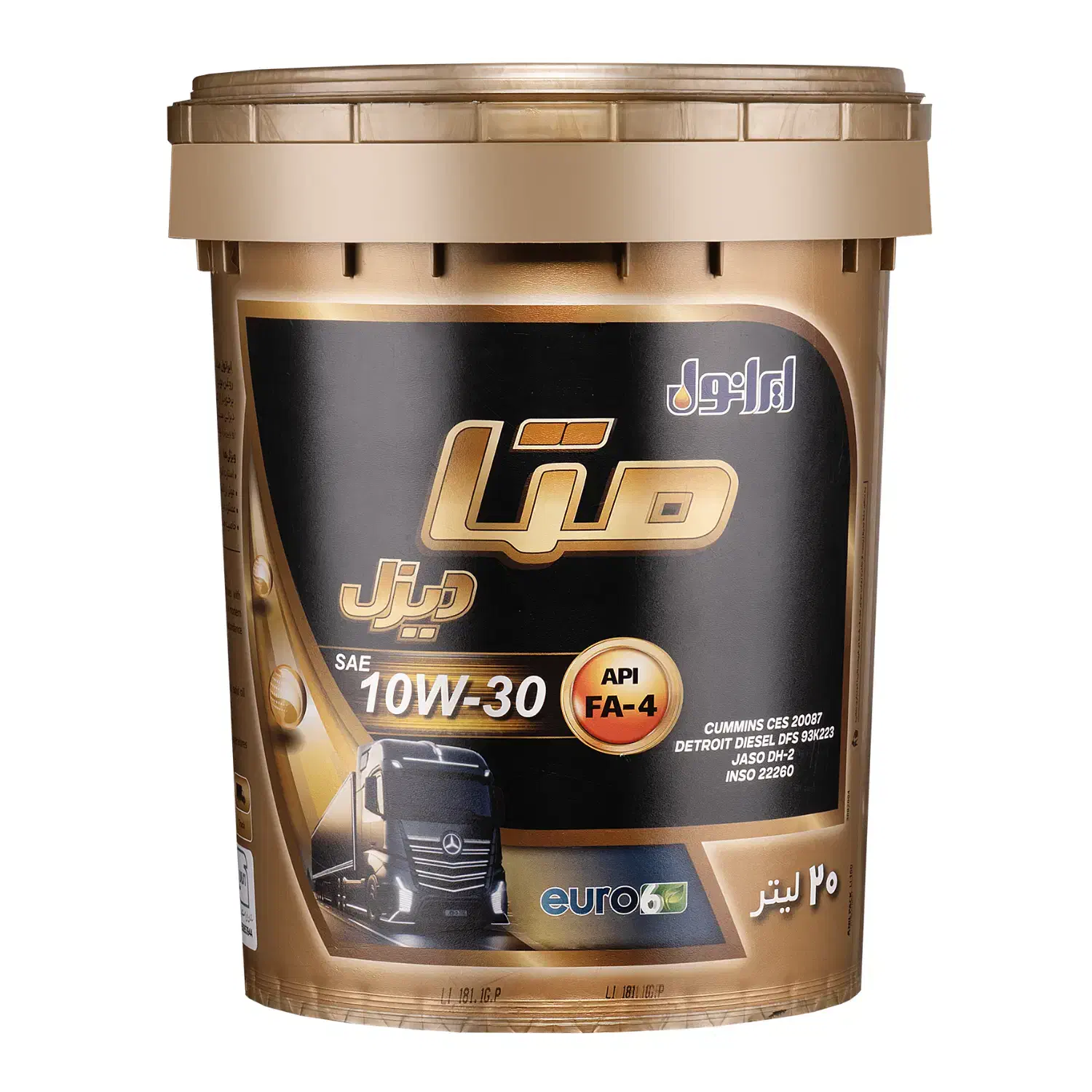 فروشگاه شماره 1 روغن موتور مرکزی|قطعات یدکی و لوازم جانبی|رودهن, |دیوار