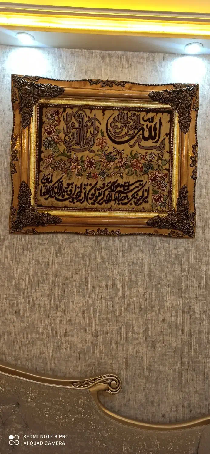 تابلوفرش|تابلو فرش|تبریز, |دیوار