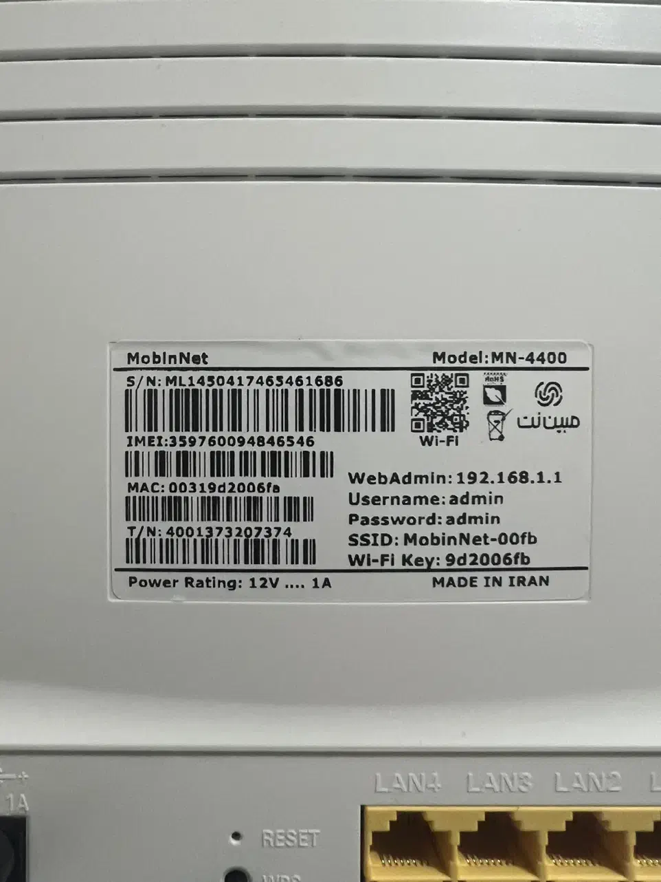 مودم مبین نت|مودم و تجهیزات شبکه|تهران, ارم|دیوار