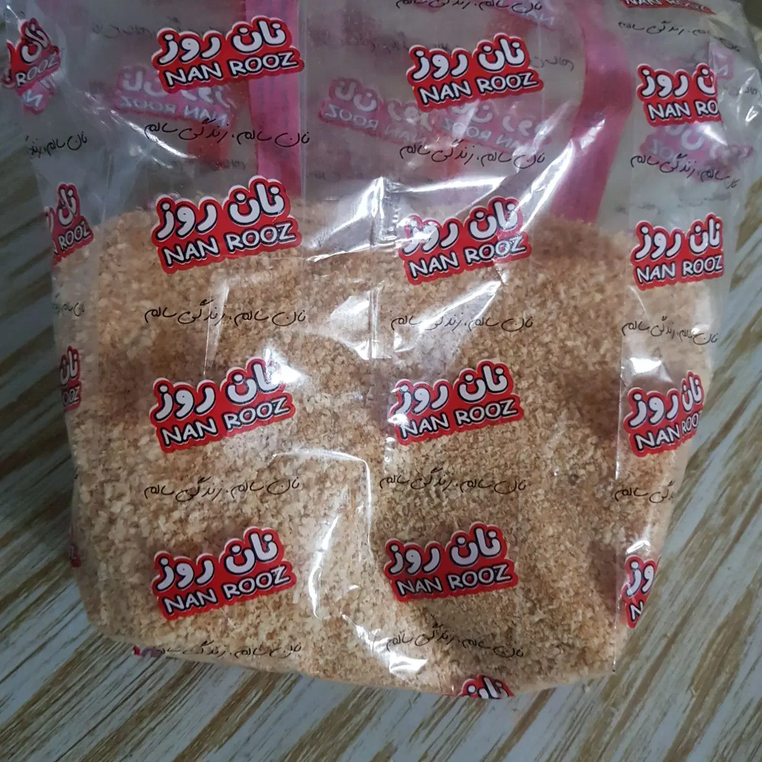 آرد سوخاری فله|کافیشاپ و رستوران|برازجان, |دیوار