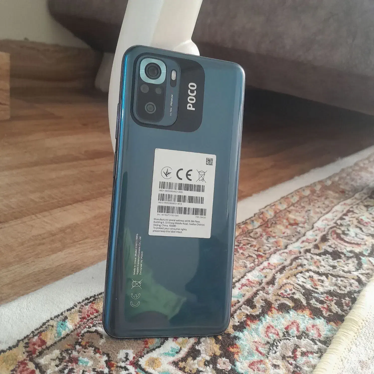 گوشی پوکوm5sنو|موبایل|تهران, مشیریه|دیوار