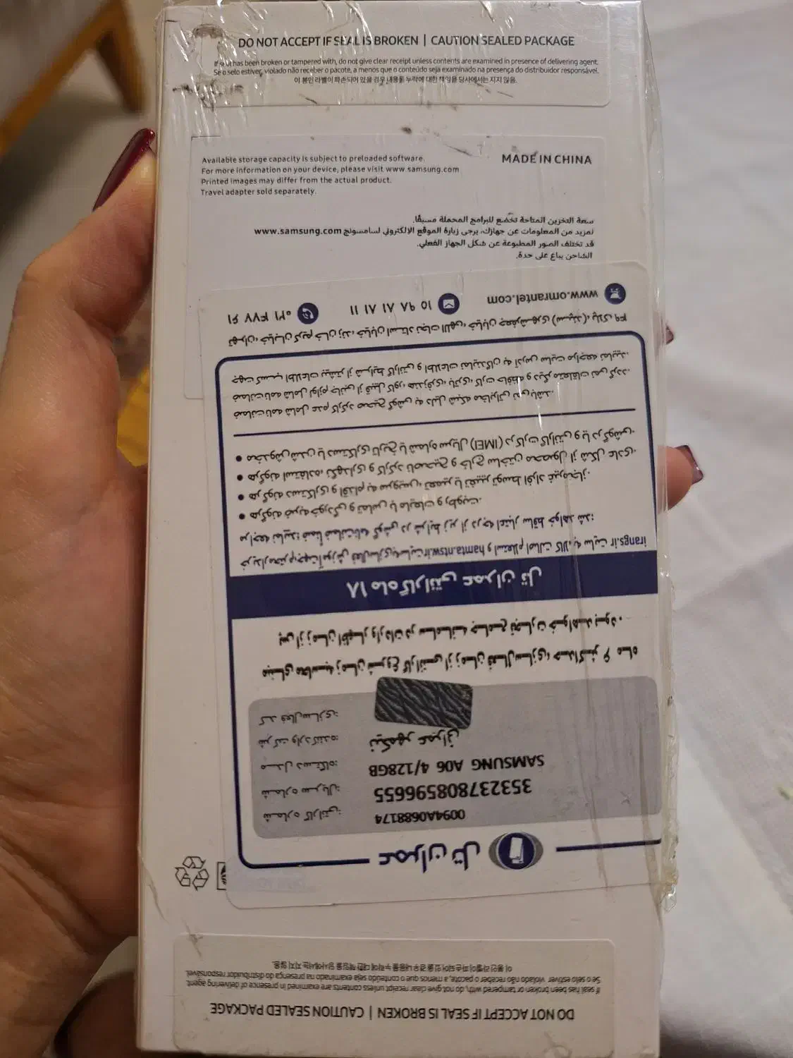 گوشی A06 کاملا نو|موبایل|تهران, بریانک|دیوار