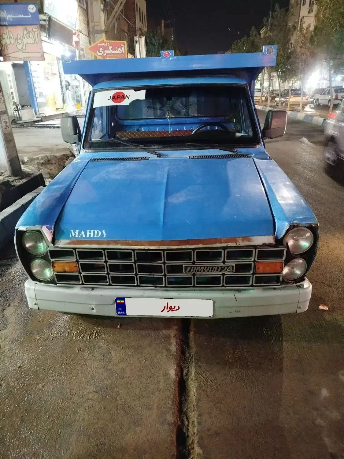 نیسان86بی نظیر|خودرو سواری و وانت|بهارستان, |دیوار