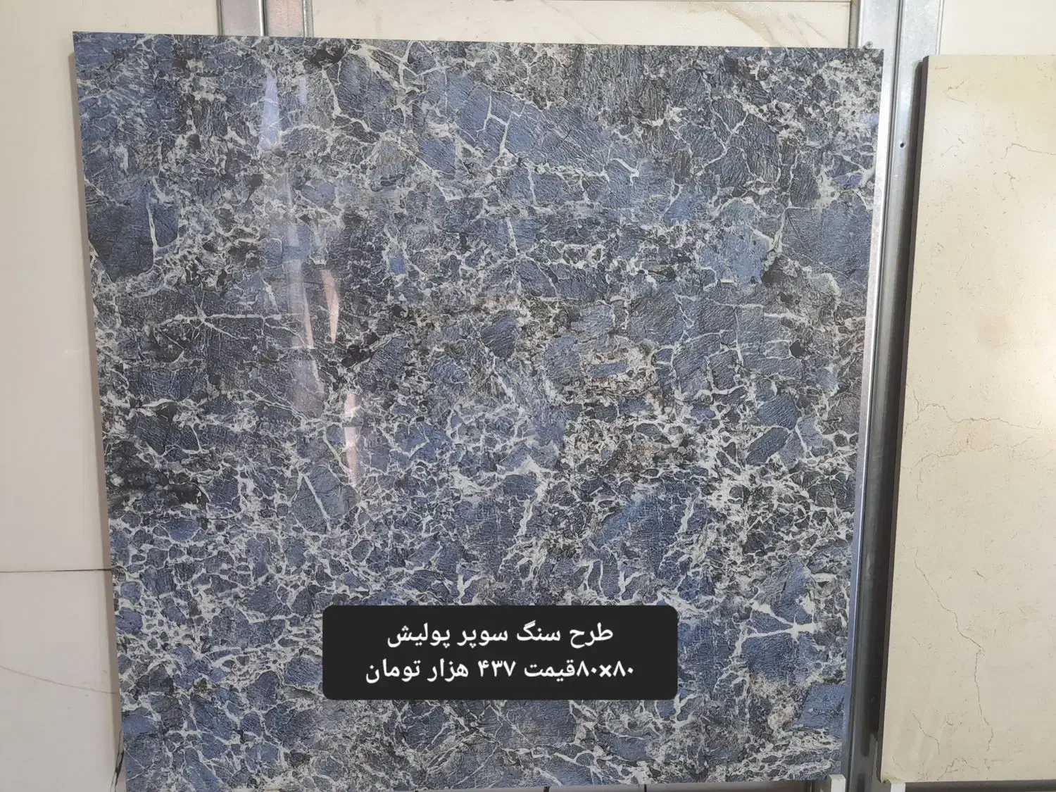 فروش کاشی و سرامیک به قیمت قبل|مصالح و تجهیزات ساختمان|خرمآباد (تنکابن), |دیوار