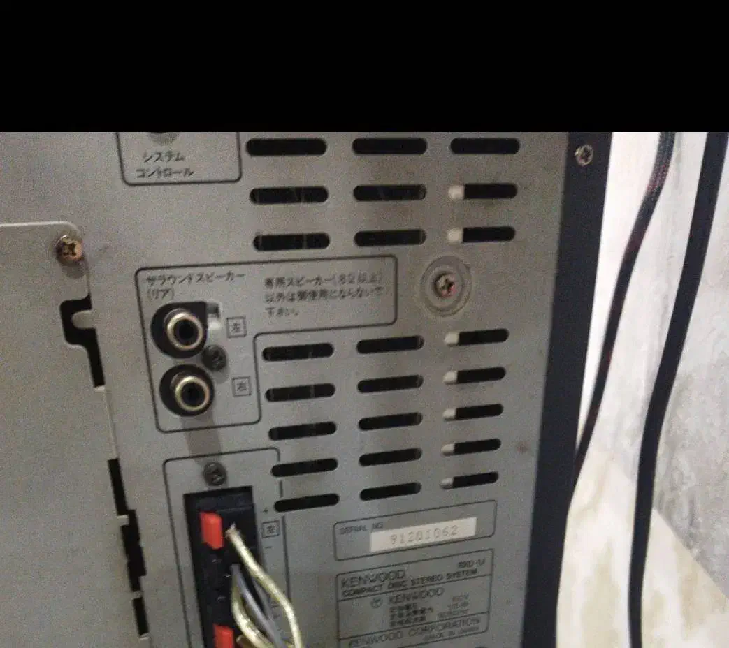 ضبط خانگی کنوود|سیستم صوتی خانگی|رباط‌کریم, مسکن مهر آبشناسان|دیوار