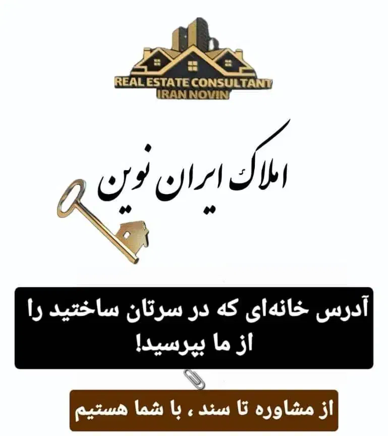 فروش آپارتمان 112متری رجایی 45|فروش آپارتمان|ساوه, |دیوار