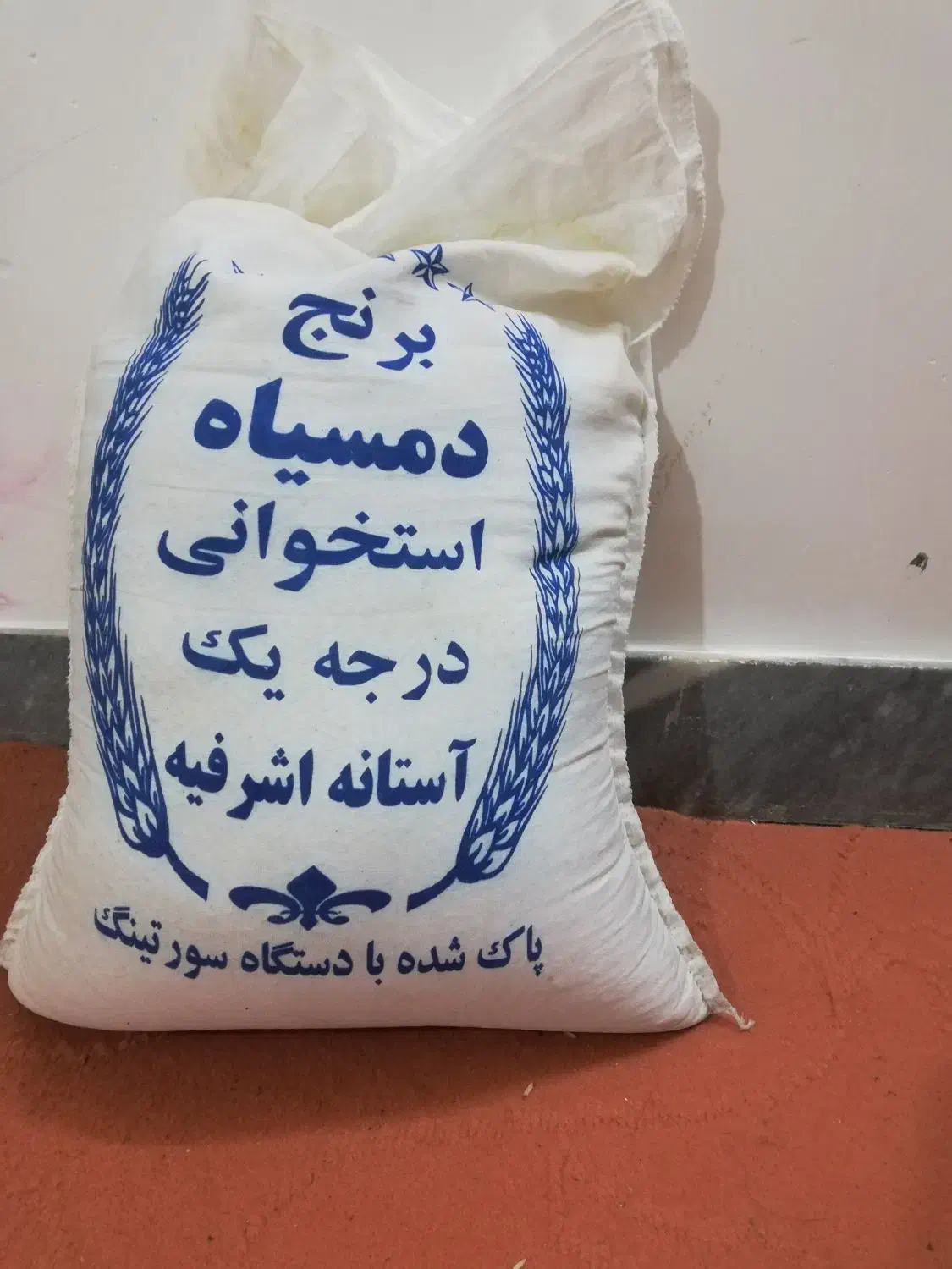 برنج دم سیاه 17 کیلو|خوردنی و آشامیدنی|مینودشت, |دیوار