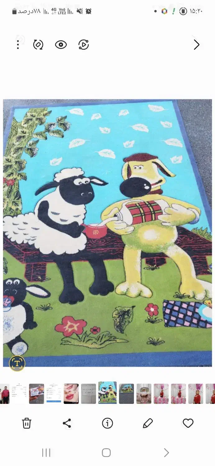 فرش اتاق کودک|فرش|فولادشهر, B5|دیوار