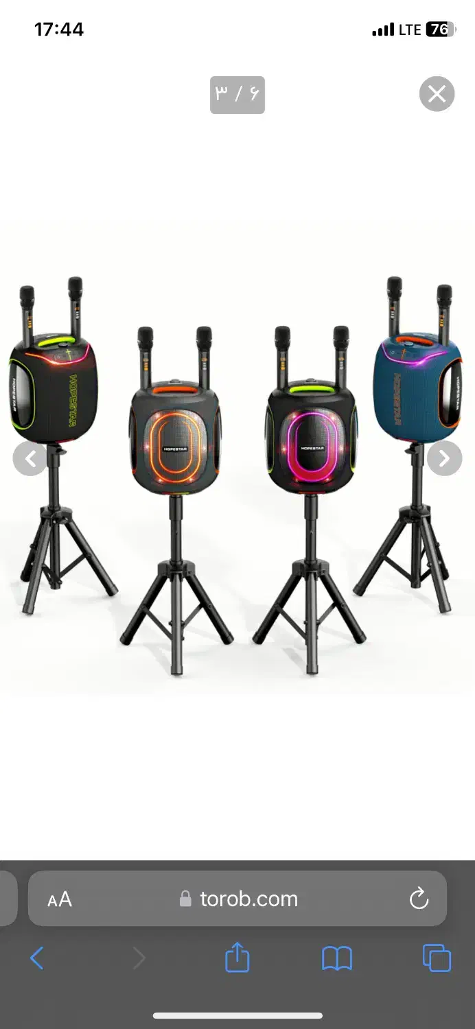 اسپیکر هوپ استار پارتی باکس ۶۰۰|پخشکننده همراه|شیراز, معالیآباد|دیوار