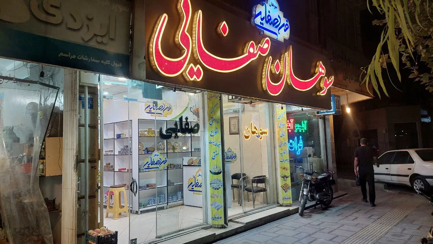 2 باب مغازه 24 رهن و اجاره|اجارهٔ مغازه و غرفه|قم, باغ شازده|دیوار
