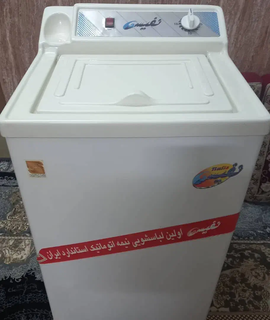 لباسشویی نفیس|ماشین لباسشویی و خشک‌کن لباس|کازرون, |دیوار