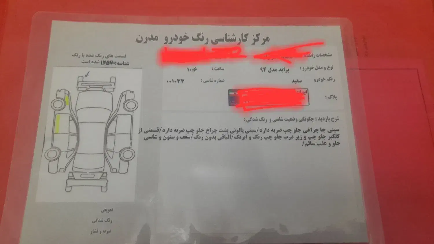 پراید ۱۳۱ مدل ۹۴|خودرو سواری و وانت|تهران, تسلیحات|دیوار