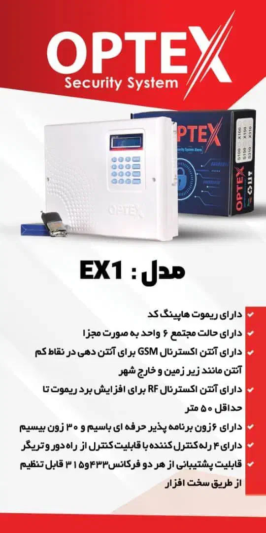 فروش فوق العاده دزدگیر اماکن برای نصابان|خدمات پیشه و مهارت|دورود, |دیوار