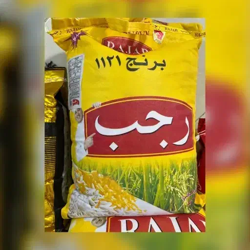 جشنواره فروش انواع برنج حبوبات و روغن|خوردنی و آشامیدنی|اصفهان, ارداجی|دیوار