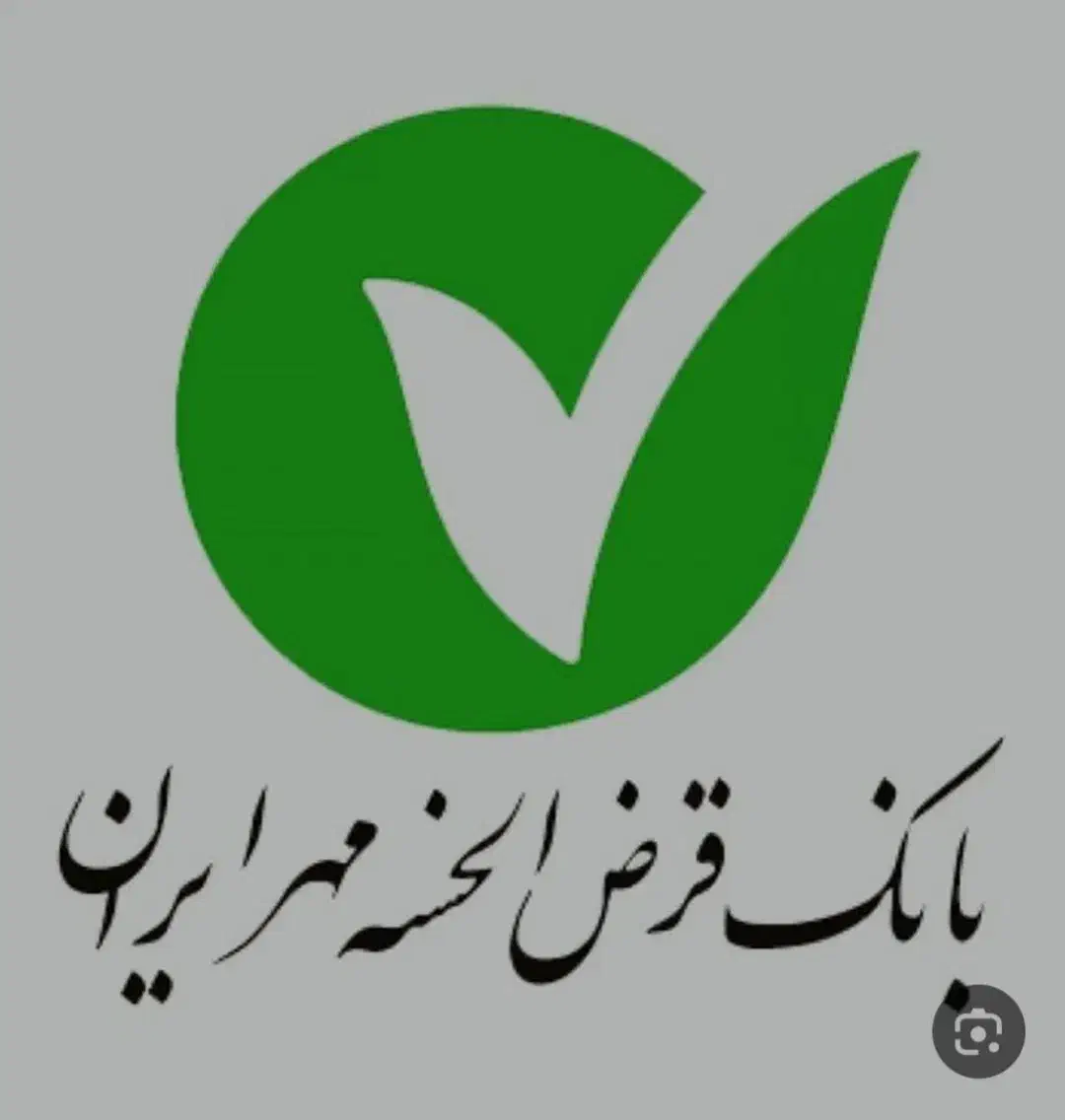 فروش وام|خدمات مالی، حسابداری، بیمه|کامیاران, |دیوار