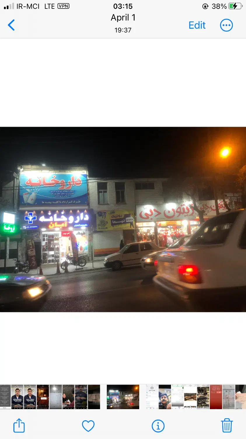 طبقه دوم تجاری|اجارهٔ دفتر کار، اتاق اداری، مطب|دورود, |دیوار