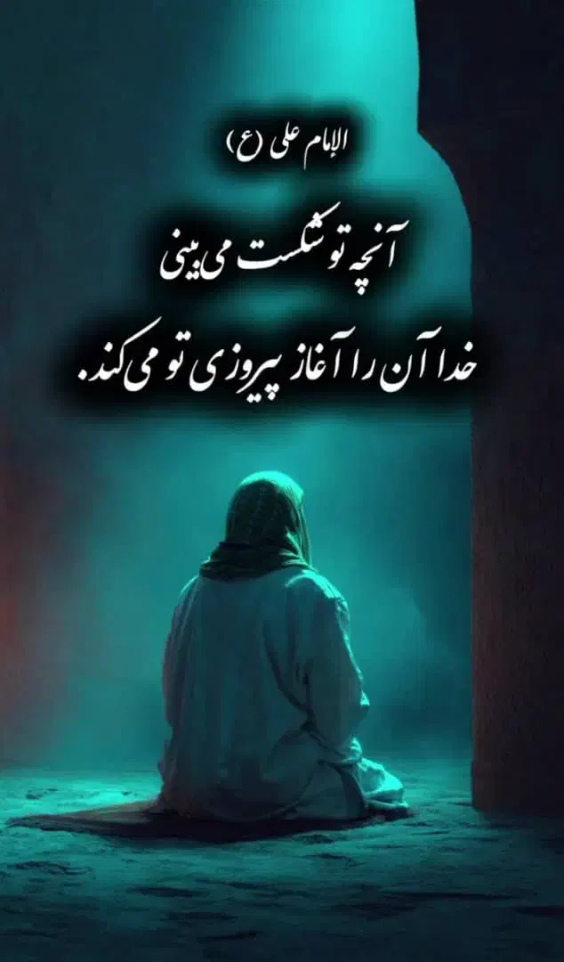 راهنمایی ازدواج|فعالیت داوطلبانه تحقیقاتی|شیراز, پودنک|دیوار