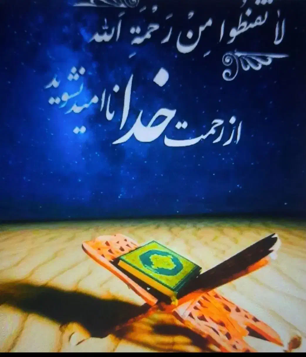 دعا و سرکتاب|خدمات پذیرایی، مراسم|تهران, شادمان|دیوار