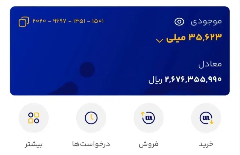 ۱۲۰ هزار تومن بابت ورود به میلی|کارت هدیه و تخفیف|محمدیه-قزوین, |دیوار