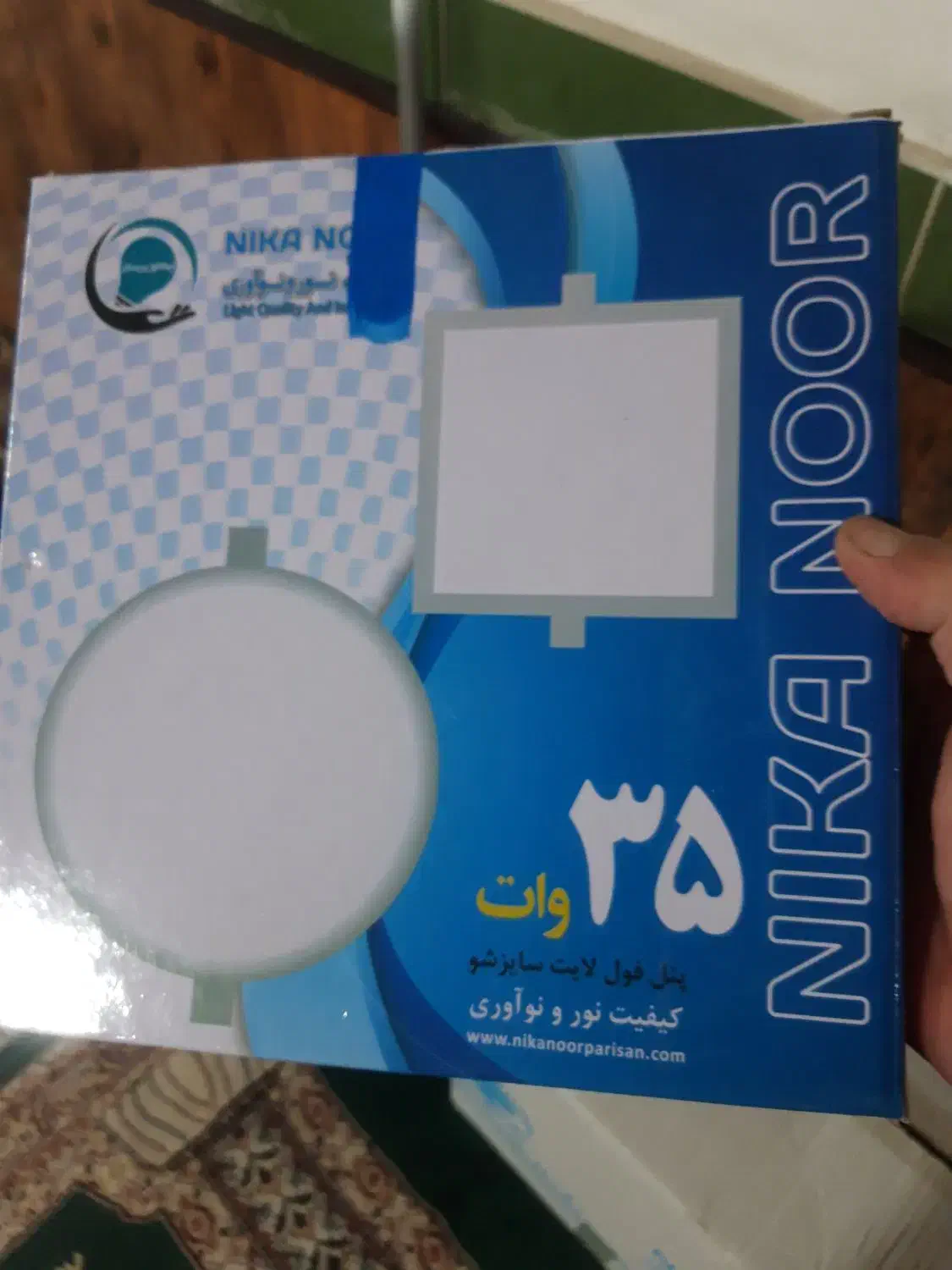 لامپ 35وات نیکانور|لامپ و چراغ|مهاباد (آذربایجان غربی), |دیوار