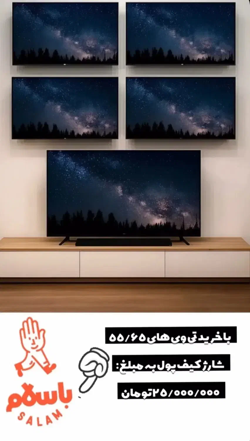 جشنواره پاییزه تلویزیون اسنوا و دوو(شعبه مرکزی)|تلویزیون و پروژکتور|بیرجند, |دیوار