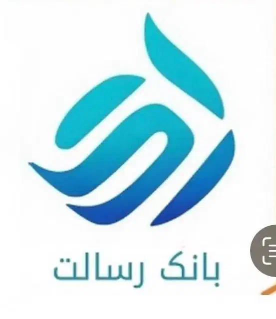 تسهیلات امتیاز وام بانک رسالت و ملی مهربانی و سپه|خدمات مالی، حسابداری، بیمه|مشهد, شهرک امام هادی (شهرک غرب)|دیوار