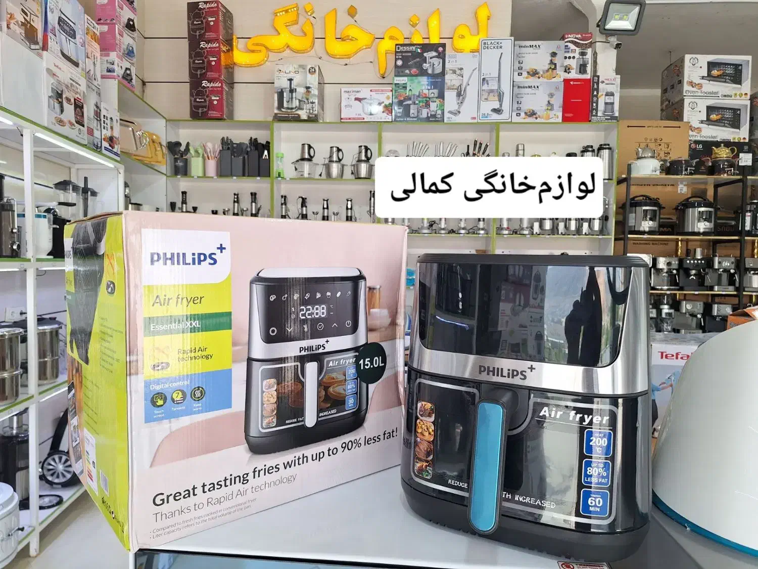 سرخ کن رژیمی پنجره دار فیلیپس|اجاق گاز و لوازم برقی پختوپز|خرمآباد, |دیوار