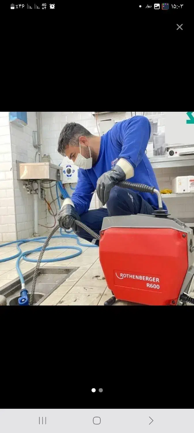 لوله بازکنی توس قاسم اباد الهیه ۲۰دقیقه ای بشرط۲۴س|خدمات پیشه و مهارت|مشهد, توس (بلوار توس)|دیوار