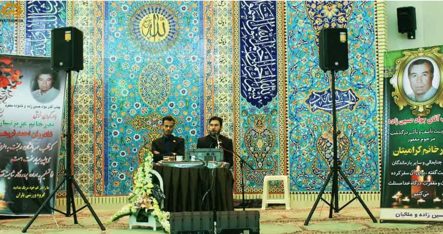 مداح مراسمات ترحیم|خدمات پذیرایی، مراسم|اصفهان, خانه اصفهان|دیوار